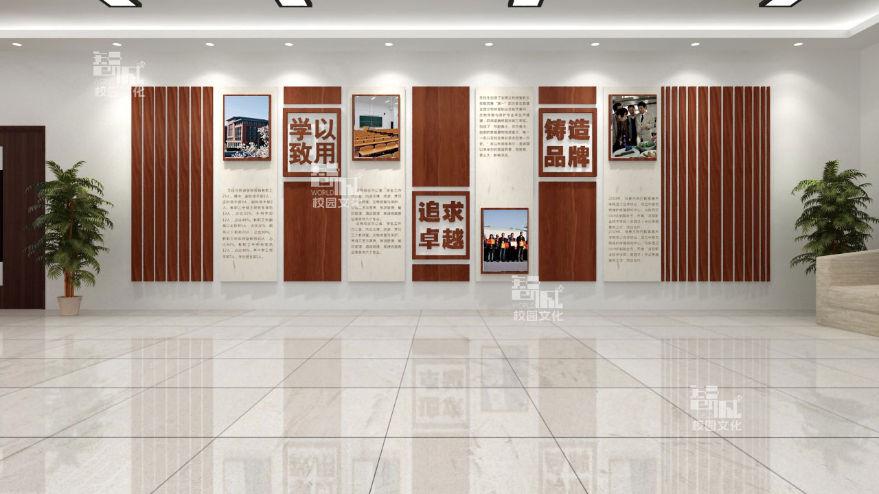 洛阳职业技术学院廊道文化设计效果图