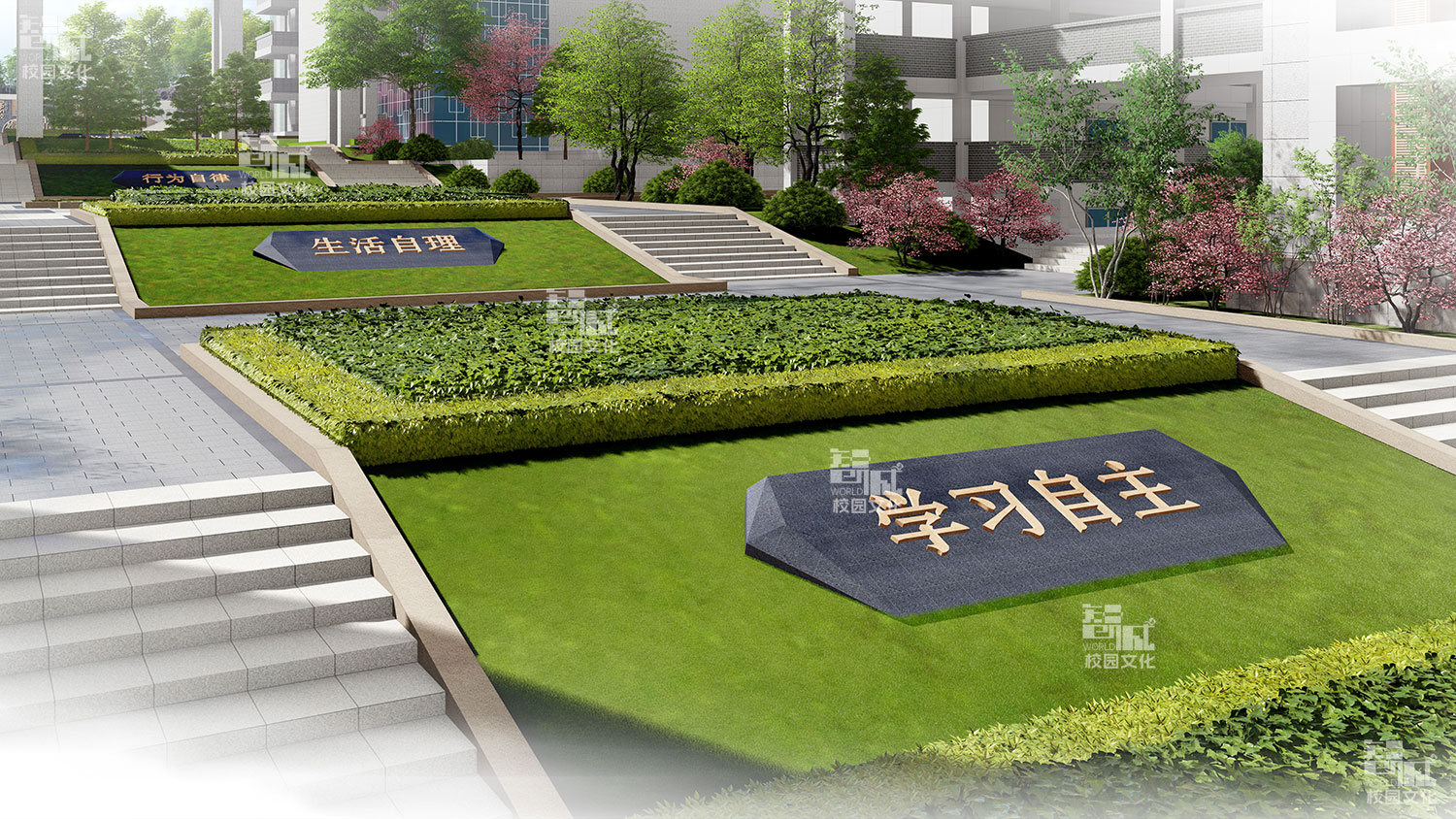 贵州省务川中学校园景观建设设计效果图