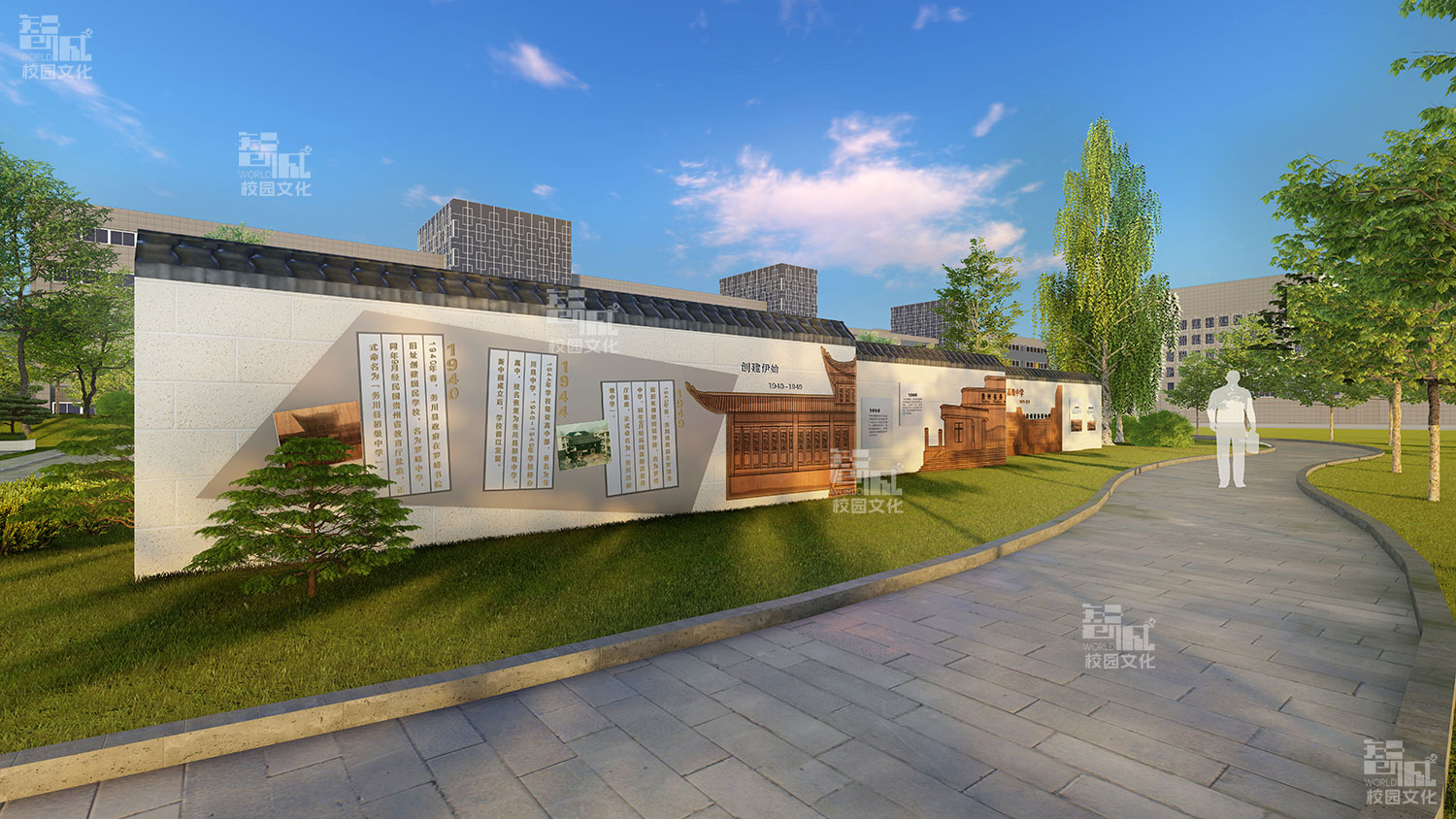 贵州省务川中学校园景观建设设计效果图
