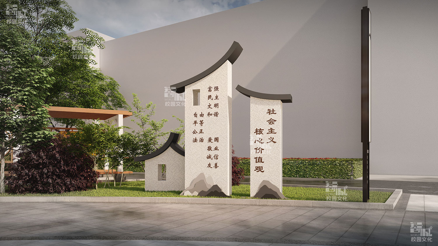 甘肃省康县第一中校园景观建设设计效果图