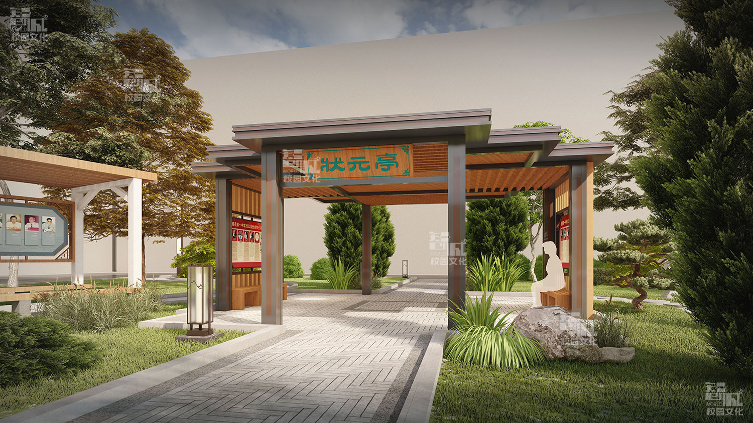 甘肃省康县第一中校园景观建设设计效果图