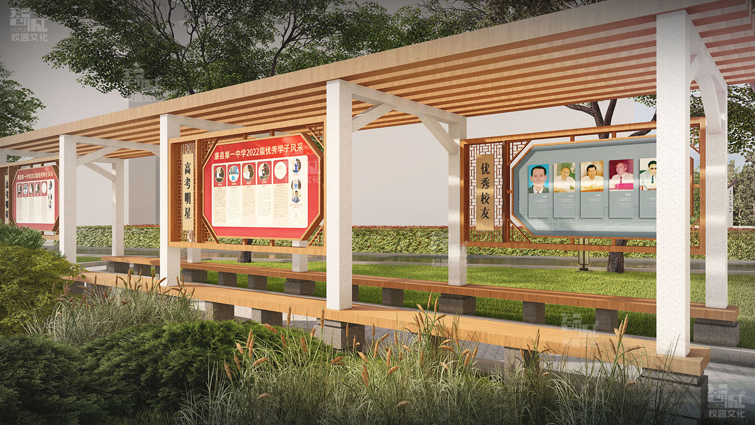甘肃省康县第一中校园景观建设设计效果图