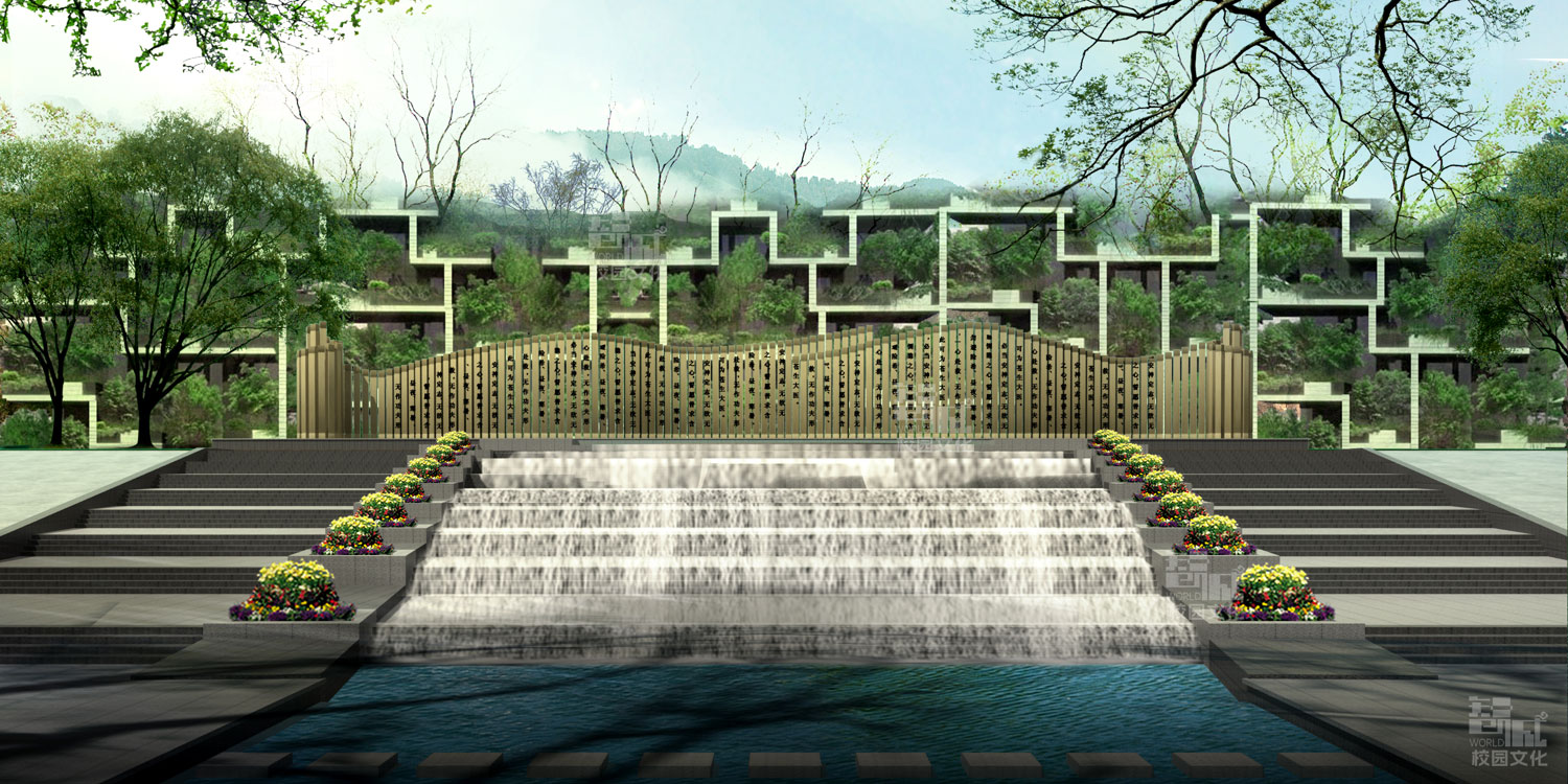 毕节市第一中学校园景观建设设计效果图