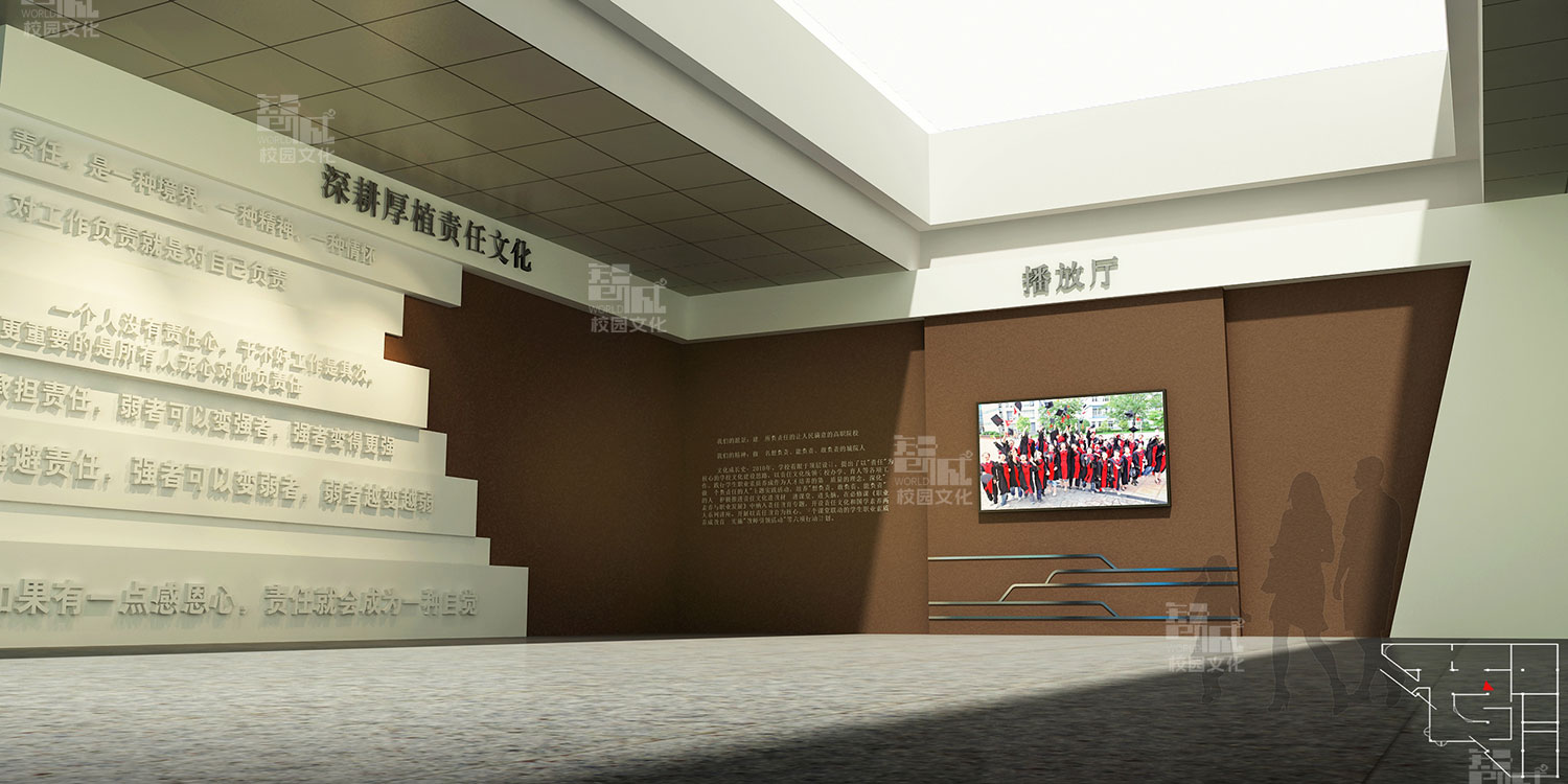 宁波城市职业学校校史馆建设设计效果图