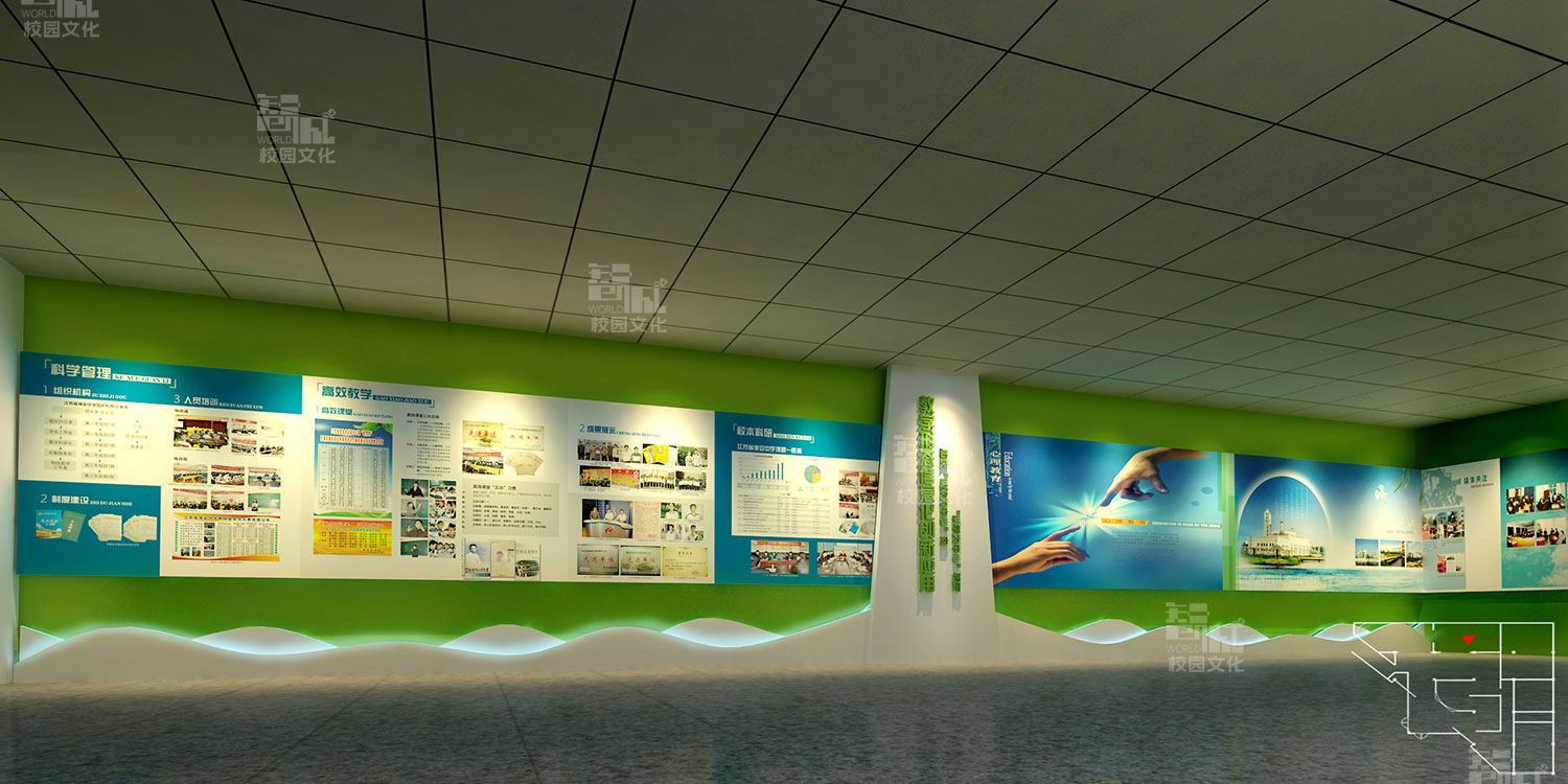 宁波城市职业学校校史馆建设设计效果图