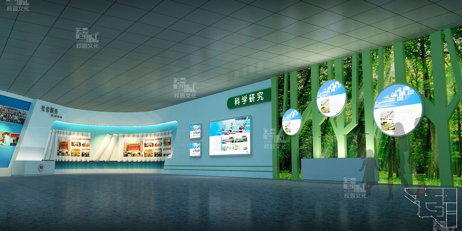 宁波城市职业学校校史馆建设设计效果图