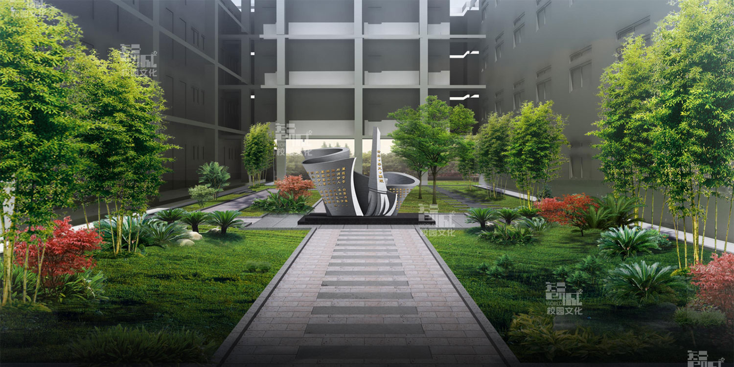 岳阳市岳州中学校园景观建设设计效果图