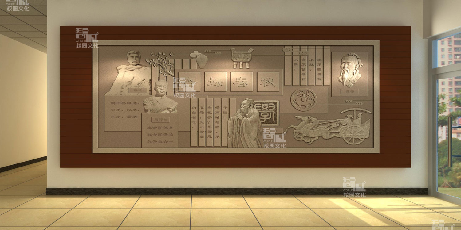 岳阳市岳州中学校园廊道文化建设设计效果图