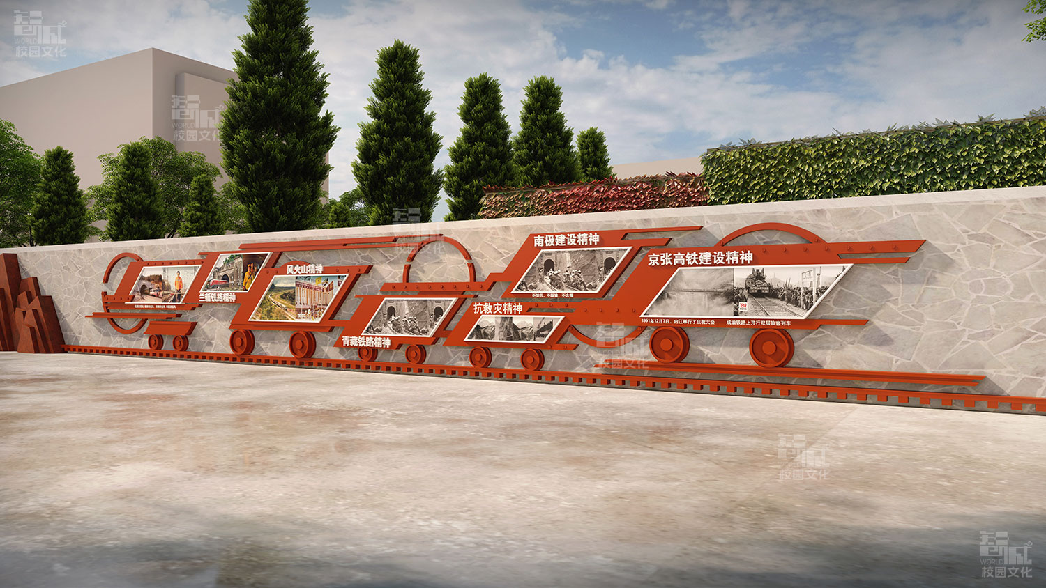 河南郑州铁路技师学院校园景观设计效果图