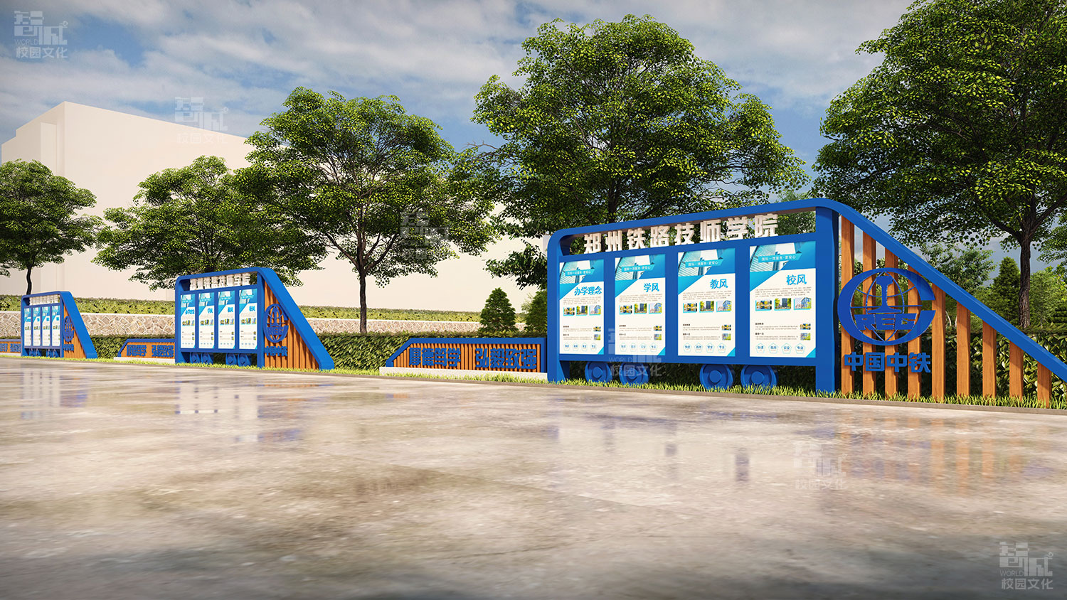 河南郑州铁路技师学院校园景观设计效果图