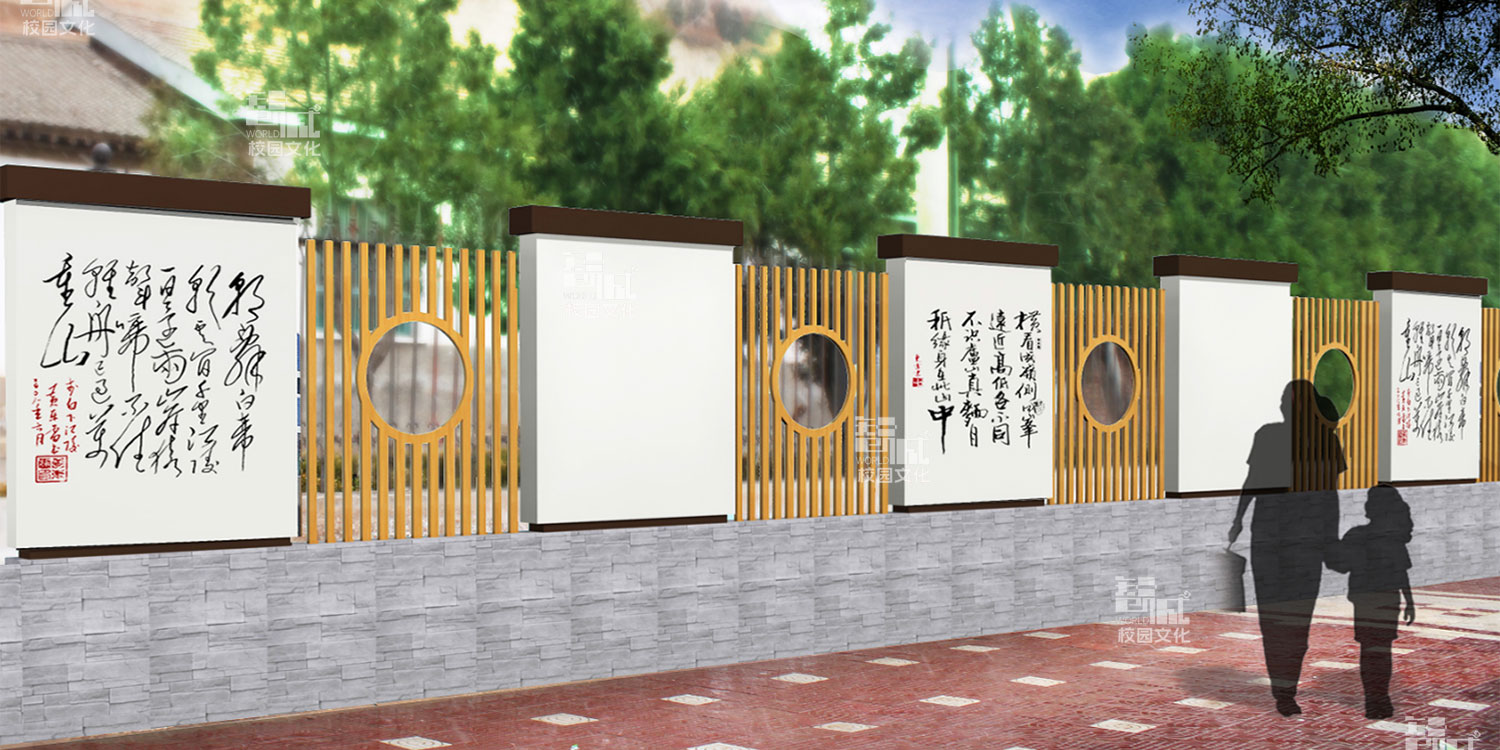 甘肃镇原中学校园景观建设设计效果图