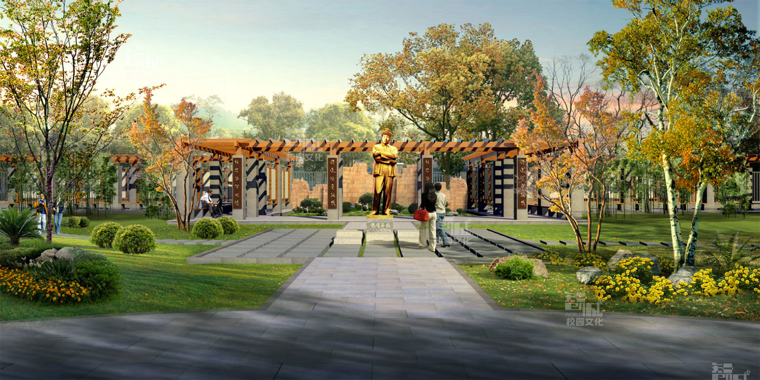 甘肃镇原中学校园景观建设设计效果图
