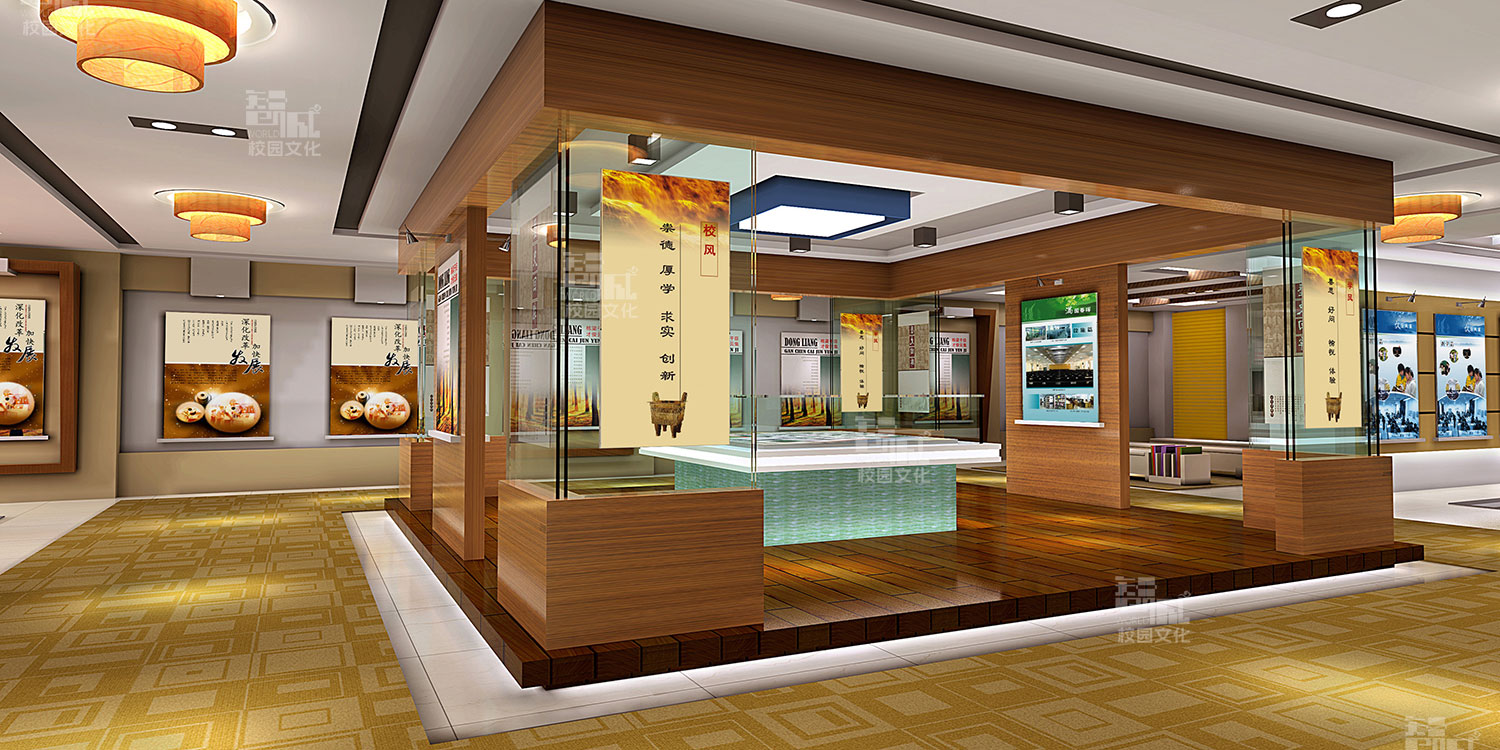 甘肃镇原中学校史馆建设设计效果图