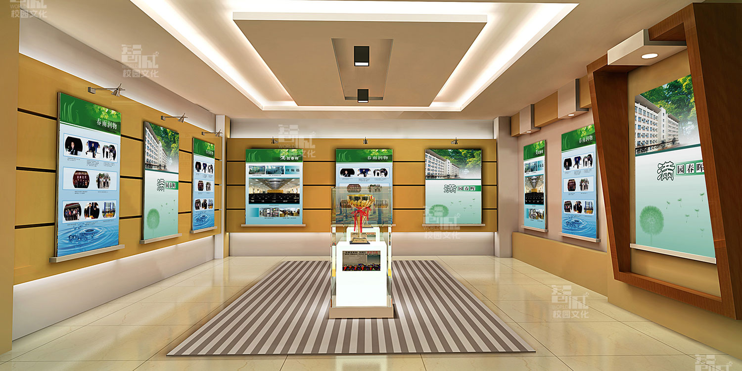 甘肃镇原中学校史馆建设设计效果图