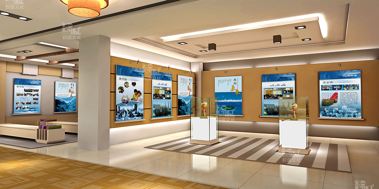 甘肃镇原中学校史馆建设设计效果图