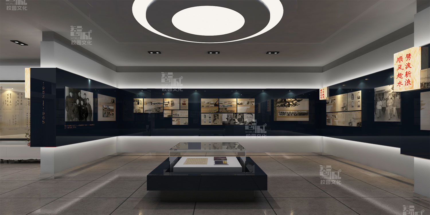 山东青岛市三十九中校史馆建设设计效果图