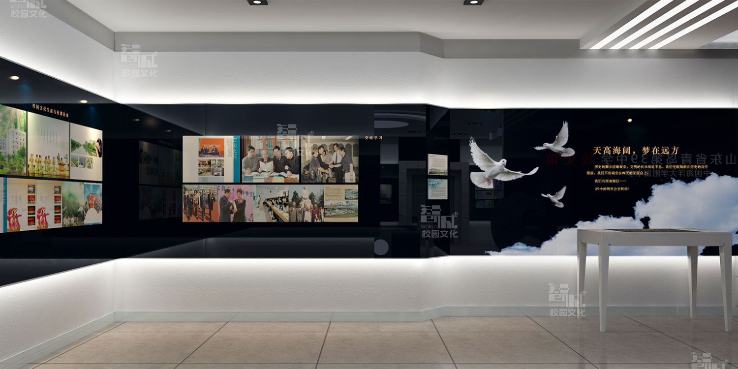 山东青岛市三十九中校史馆建设设计效果图