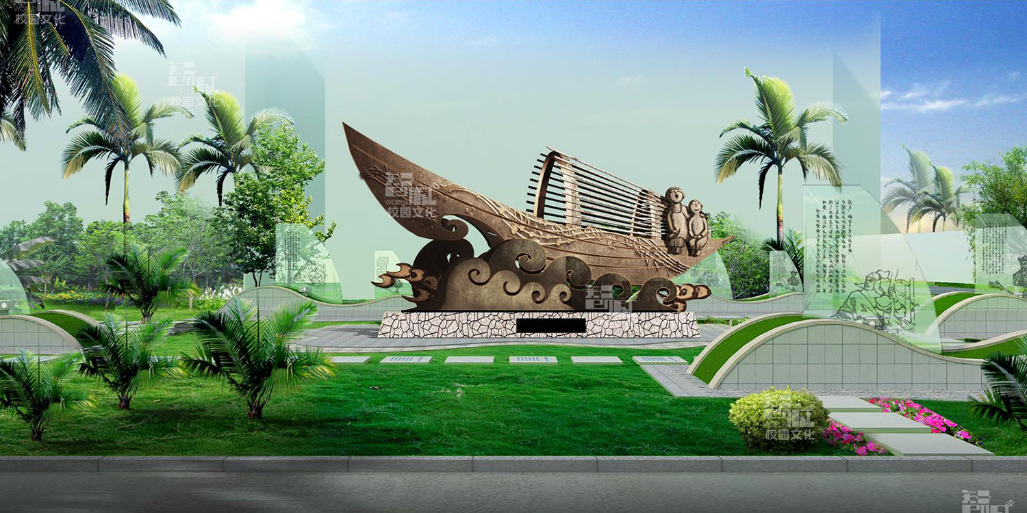 北海市第六中学校园景观建设设计效果图