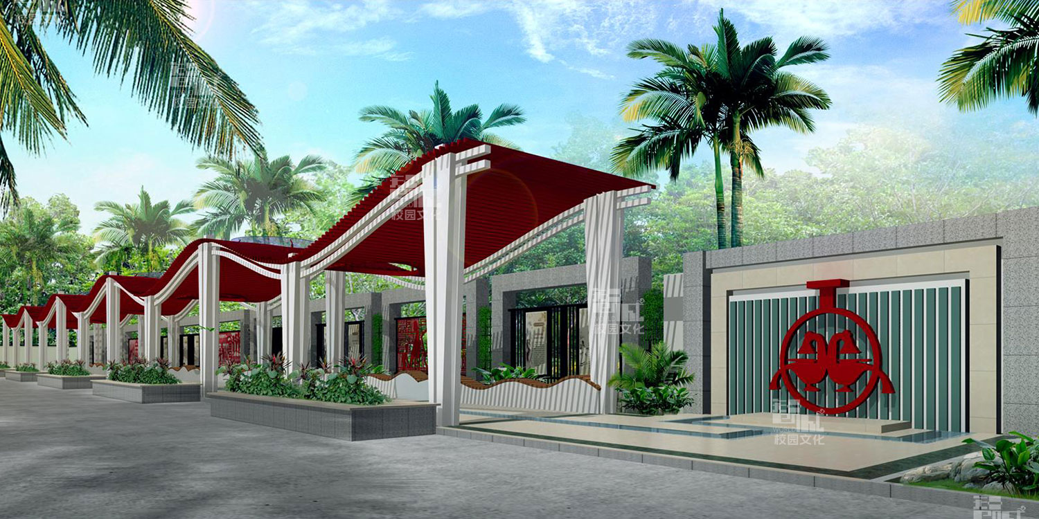 北海市第六中学校园景观建设设计效果图