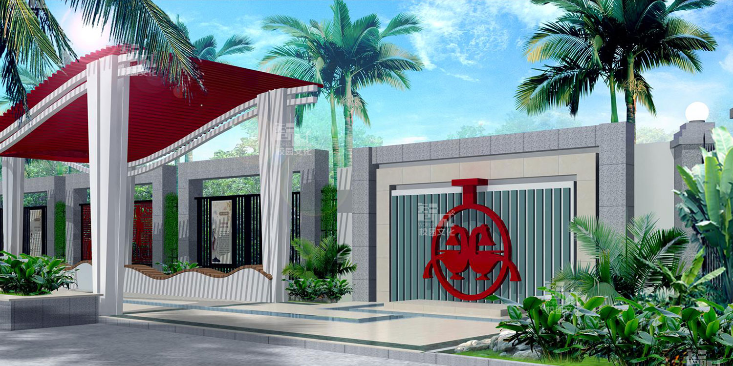 北海市第六中学校园景观建设设计效果图