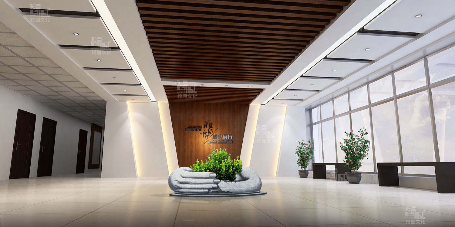 山东潍坊中学校史博物馆建设设计效果图