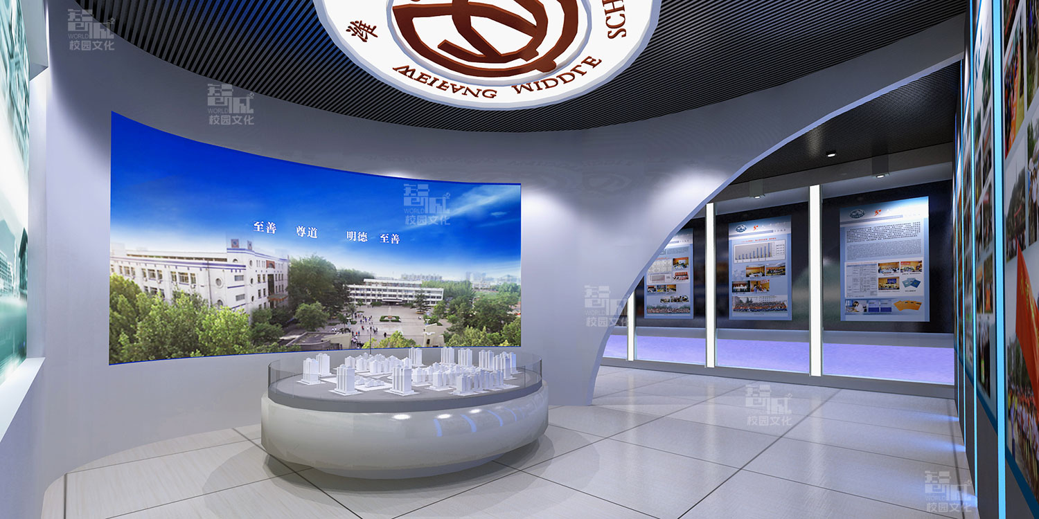 山东潍坊中学校史博物馆建设设计效果图
