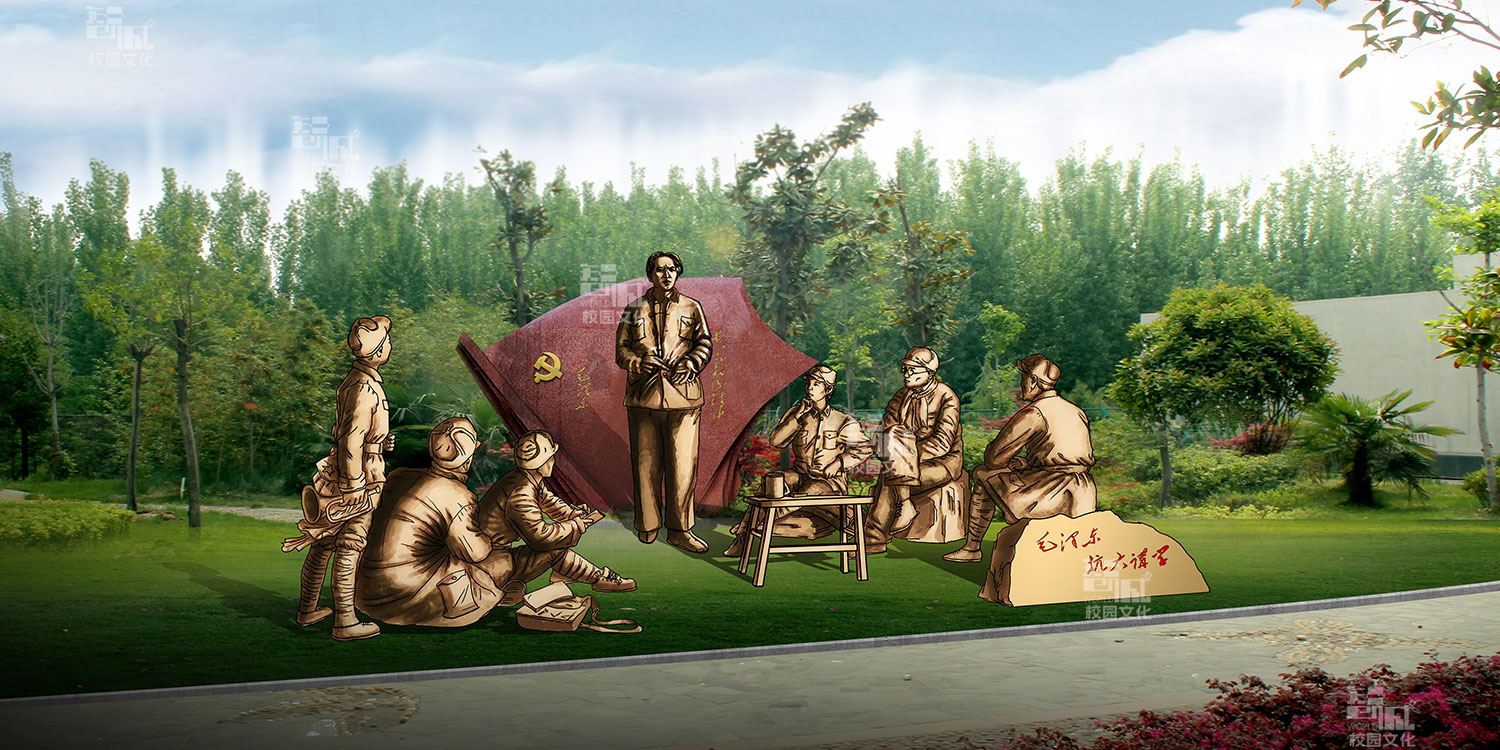 愚公移山精神干部学院校园文化建设设计效果图