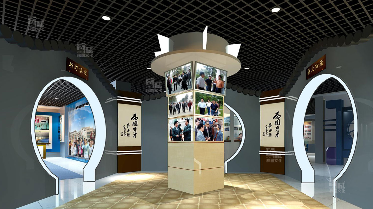 广西桂林永福中学校史馆建设设计效果图