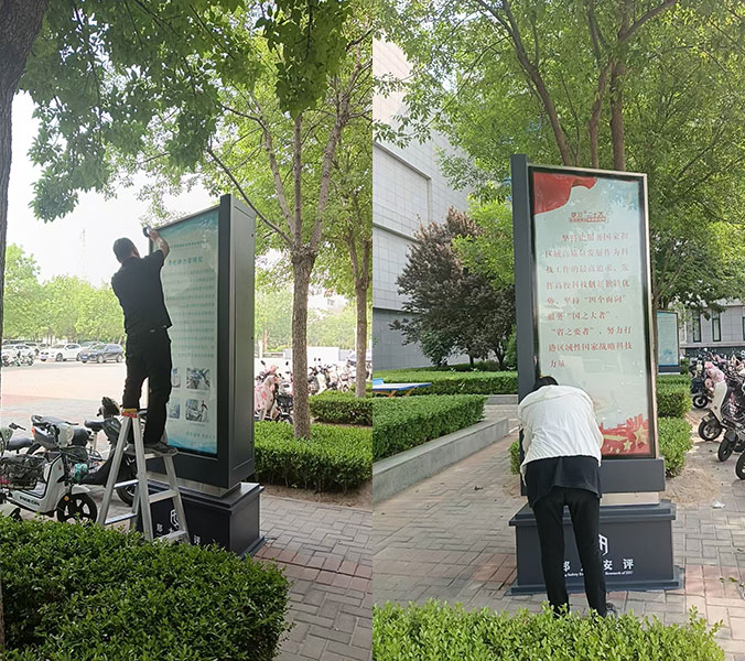 校园导视系统维护场景 校园导视系统维护场景