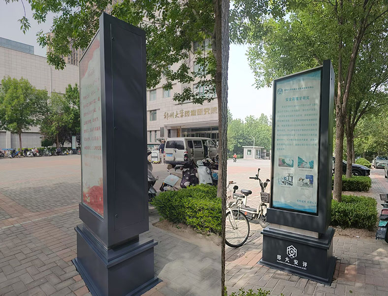 校园导视系统维护后效果 校园导视系统维护后效果