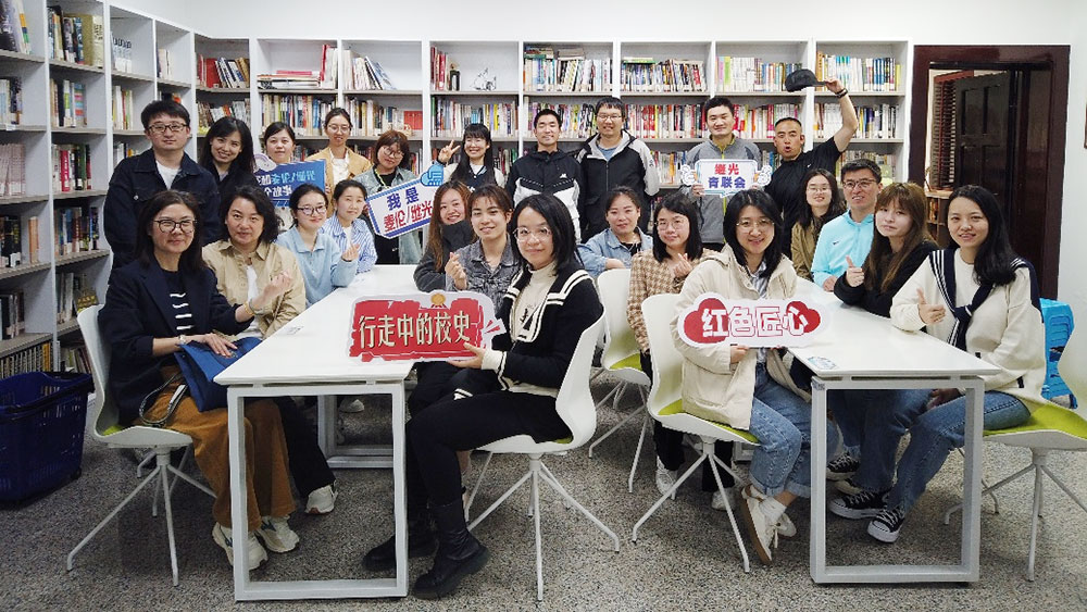“行走中的校史”研学活动