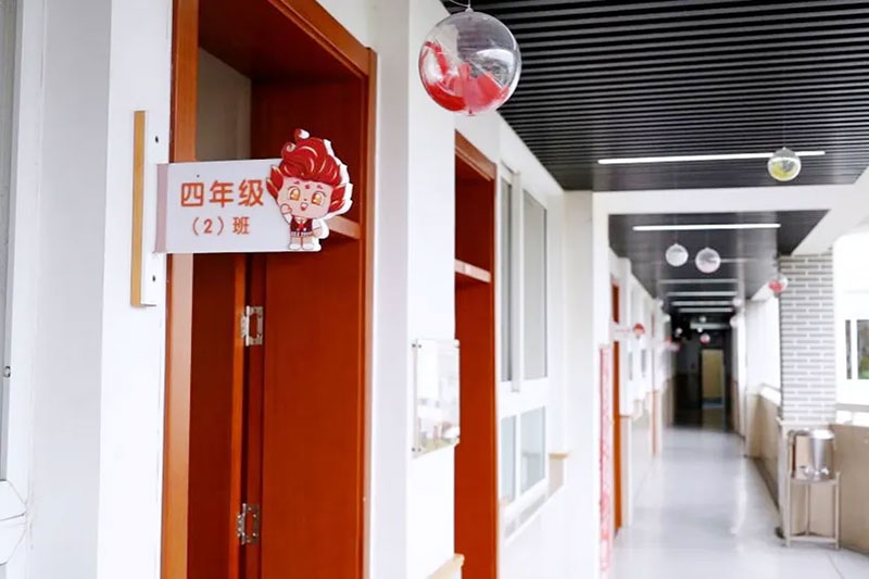 “复小兴”班牌