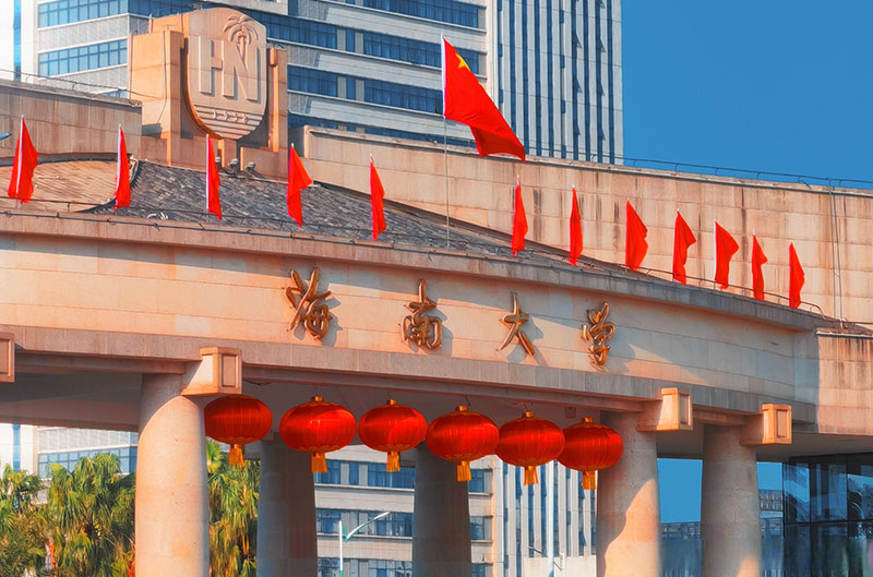 海南初高中特色校园文化建设策划设计