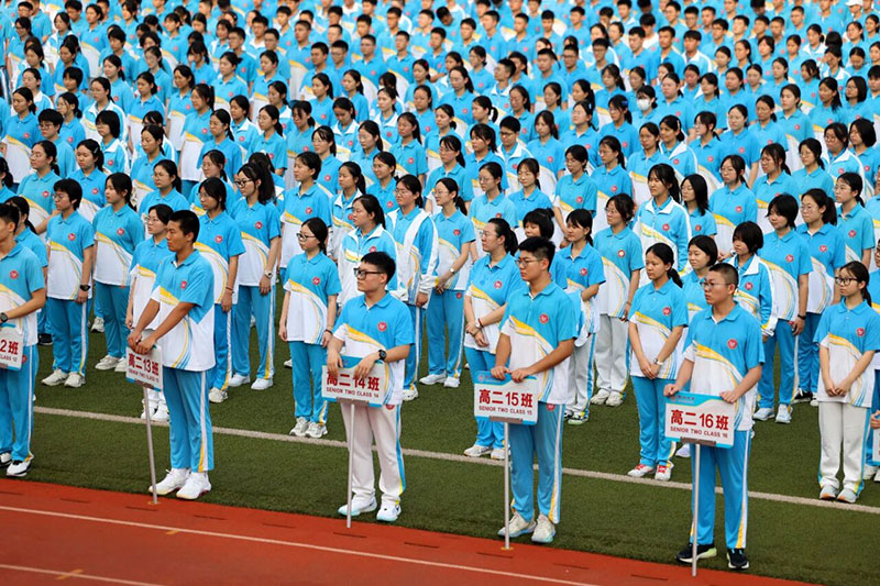 校园教学空间建设策划设计