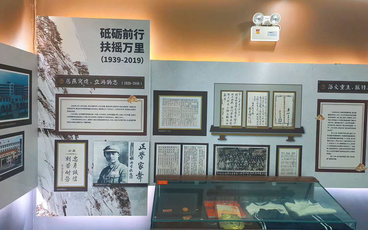 特校园文化策划设计