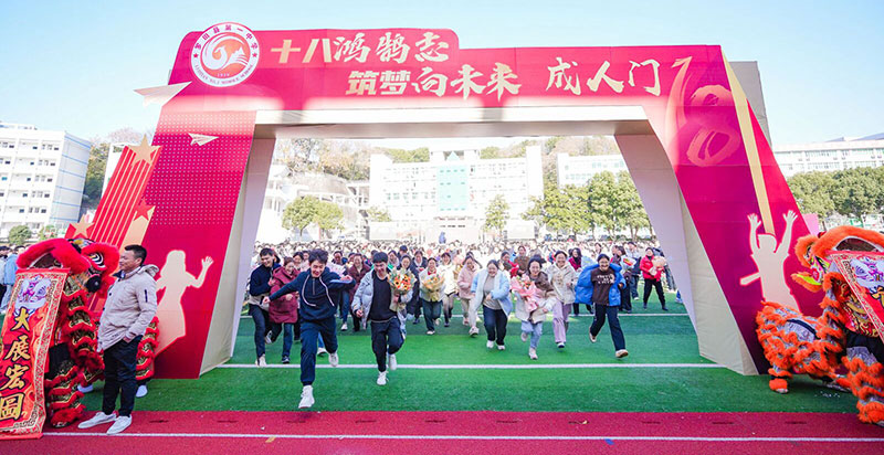 校园文化建设策划设计