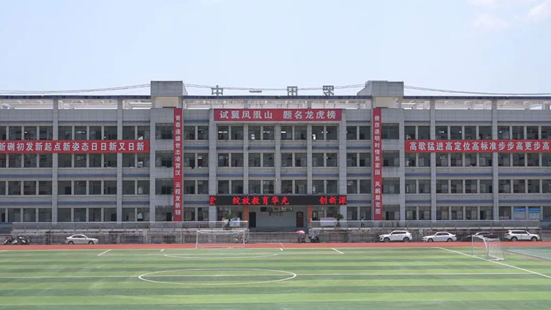 校园文化建设策划设计