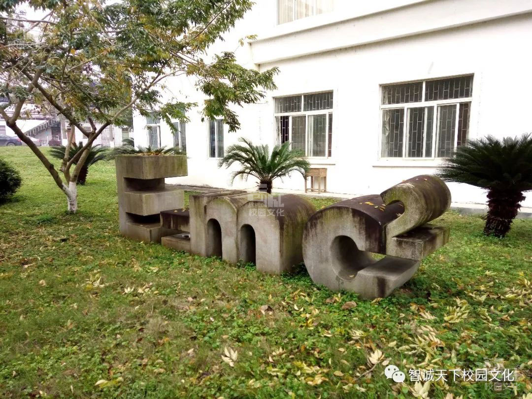 贺州中学校园文化雕塑作品